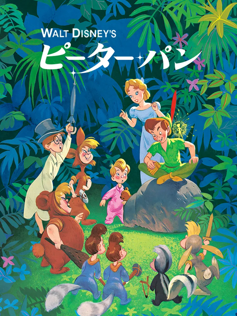 ピーター・パン